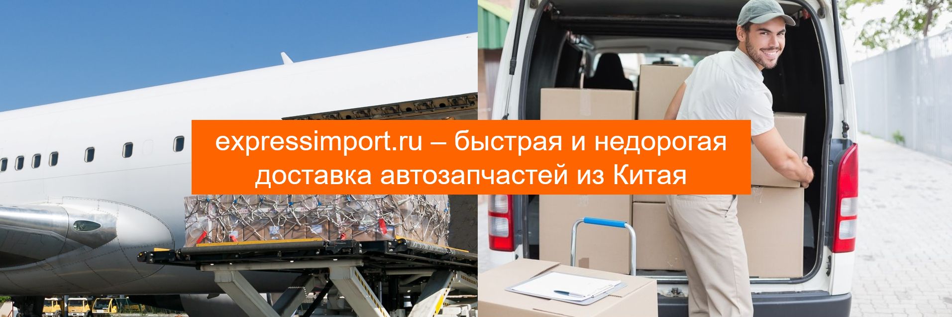 Доставка автозапчастей из Кореи для юрлиц